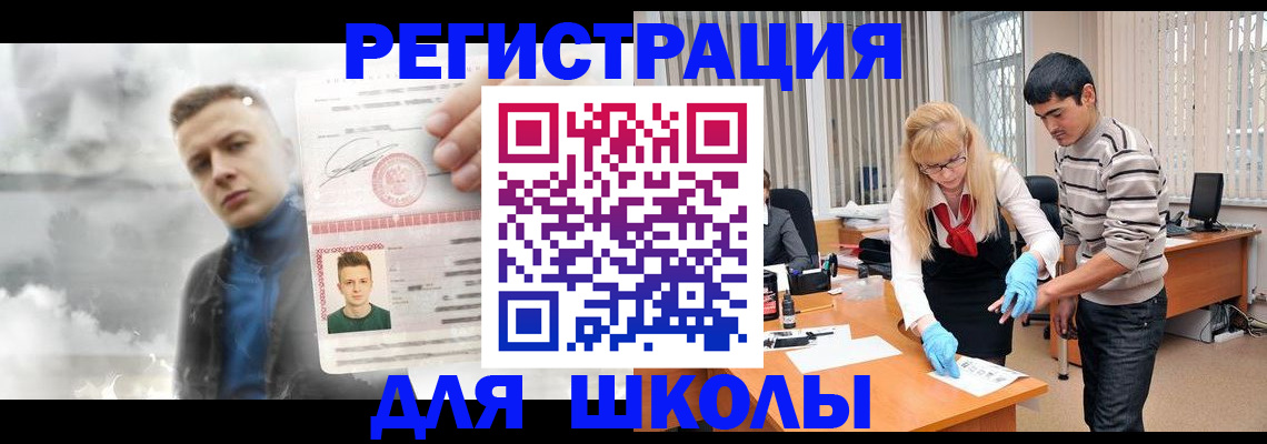 форма 3 в Елизово